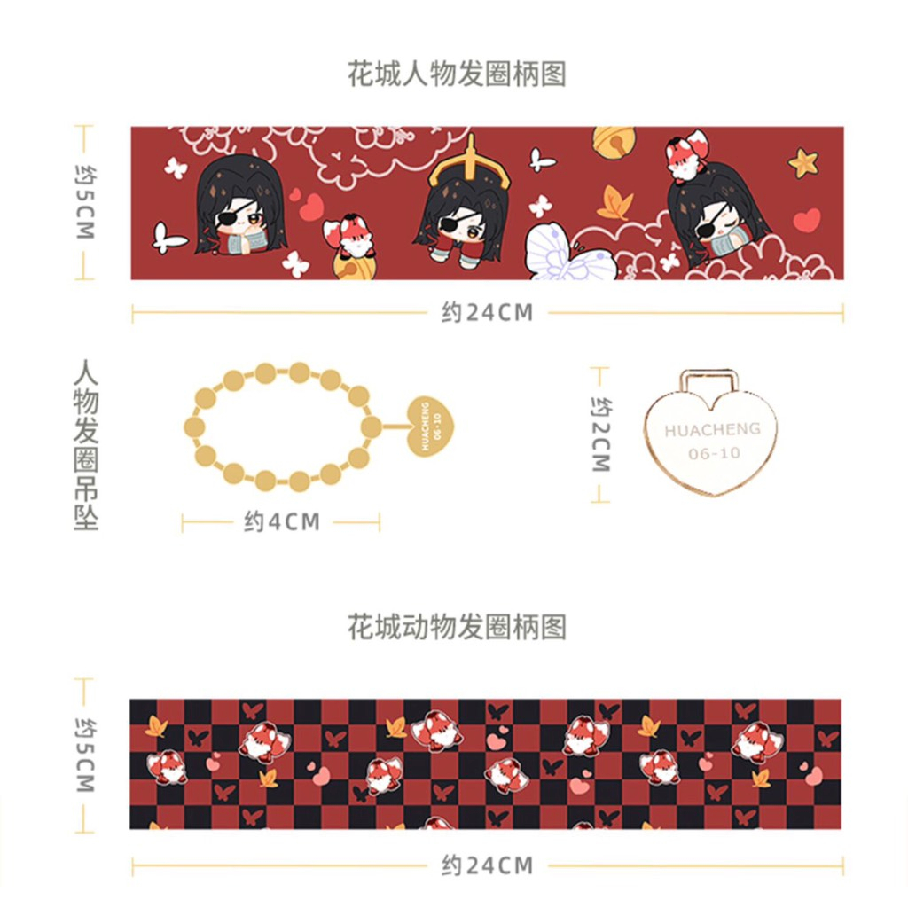 Scrunchie buộc tóc donghua Thiên Quan Tứ Phúc Hoa Thành Tạ Liên, hàng chính hãng MiniDoll