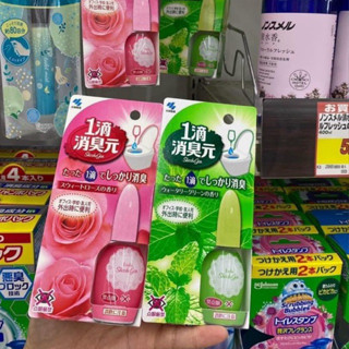 Nước nhỏ thơm bồn cầu nhật bản 20ml