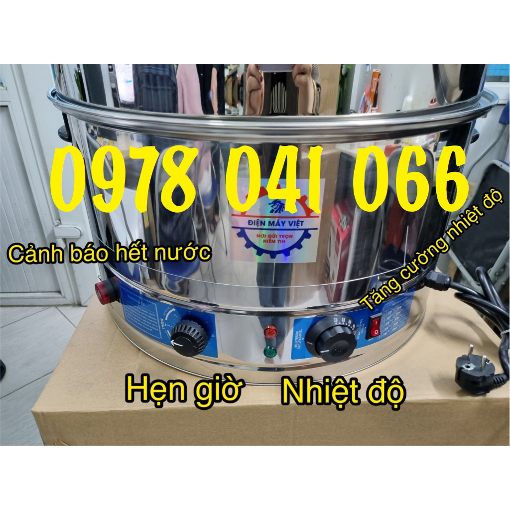 Nồi hấp bánh bao size 52cm 3 tầng chạy bằng điện