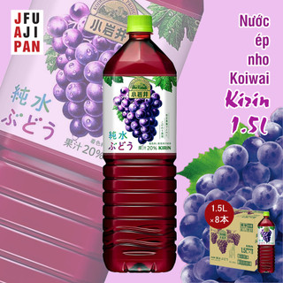 Nước ép nho tinh khiết Kirin Koiwai 1500mL