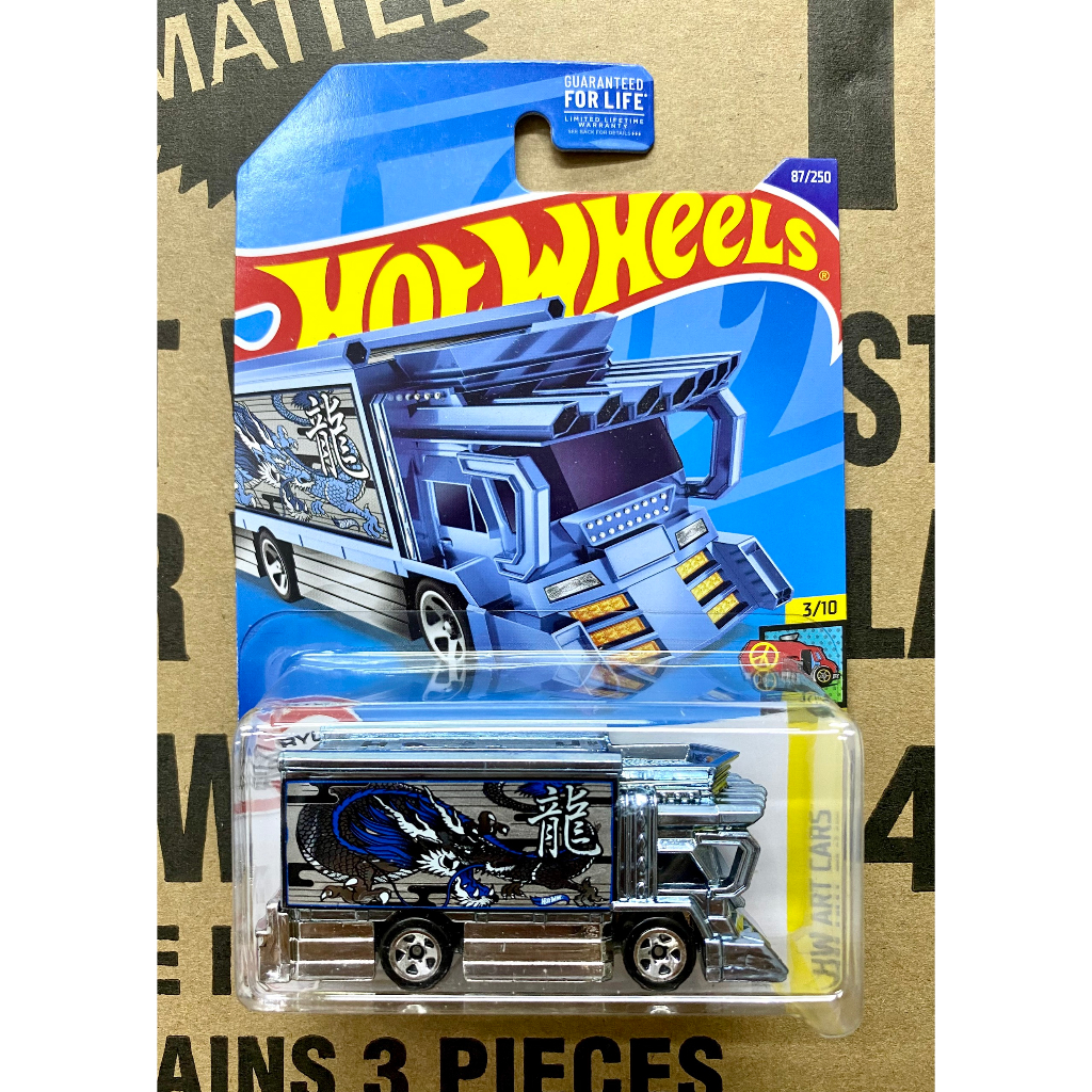Xe Hotwheels Chính Hãng Treasure Hunt RAIJIN EXPRESS