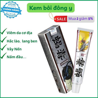 (Chính hãng)Kem bôi da liễu Bọ Cạp Đen  hỗ trợ nấm ngứa| hắc lào| vảy nến| tổ đỉa| ghẻ ngứa| muỗi đốt| mề đay...
