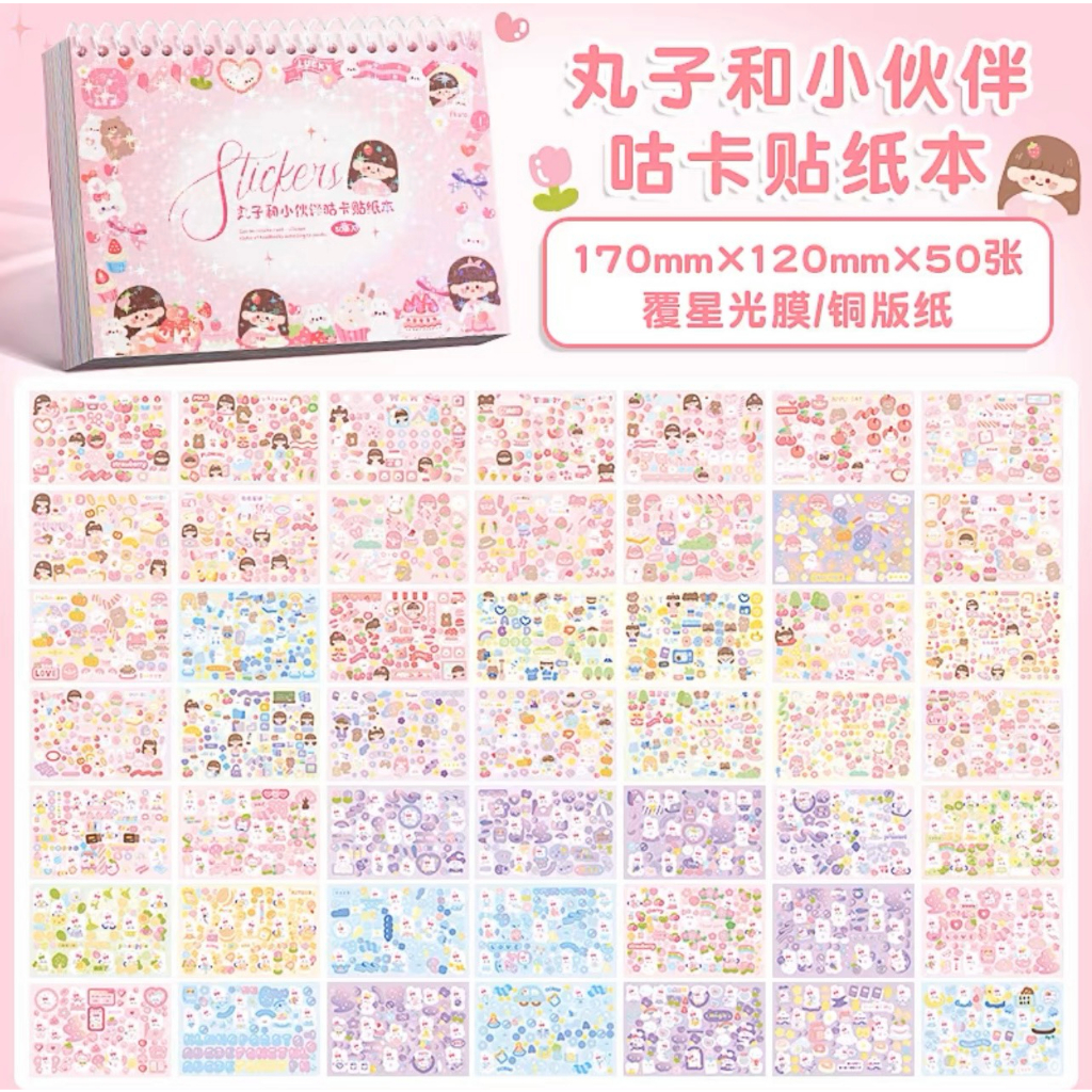 1 tờ sticker lấp lánh bản to 17x12cm Nhãn Dán Họa Tiết Hoạt Hình Goo Màu Laser Chống Thấm Nước