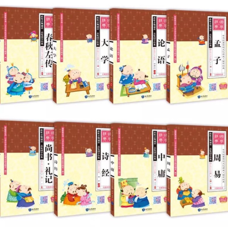 Sét 8 cuốn các tác phẩm kinh điển