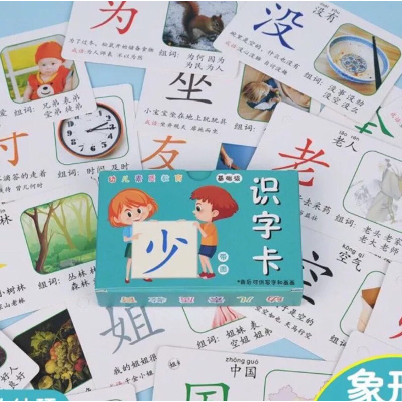 Flashcard Tiếng Trung