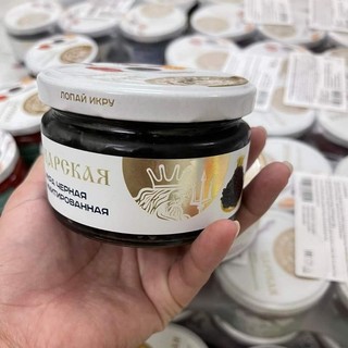 TRỨNG CÁ TẦM ĐEN NGA 220Gr {Giá sỉ - hàng chuẩn - date luôn mới}