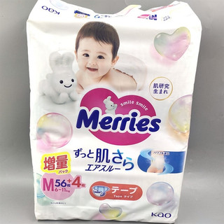Merries - Bỉm dán size M56+4