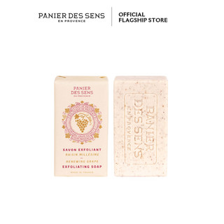 Xà phòng tẩy tế bào chết hương nho Panier Des Sens Intemporels Exfoliating Soap Grape 150g