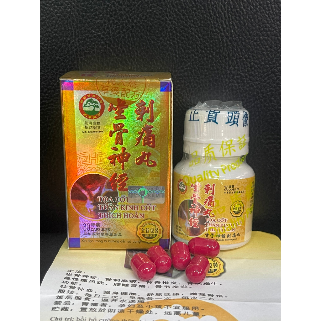 Tọa Cốt Thần Kinh Cốt Thích Hoàn 30V Chai XƯƠNG KHỚP