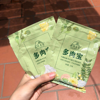 Phân tan chậm chuyên dụng cho sen đá, xương rồng và các loại cây trồng mọng nước