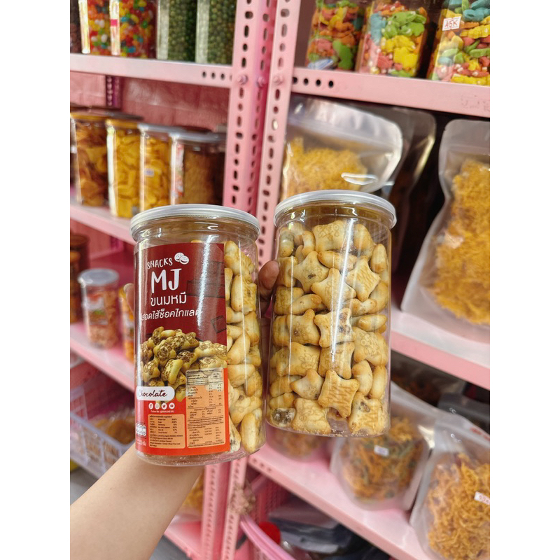 Bánh Gấu Socola Thái Lan 250G