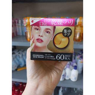 Mặt nạ mắt Hydrogel Eye Mask 60 miếng