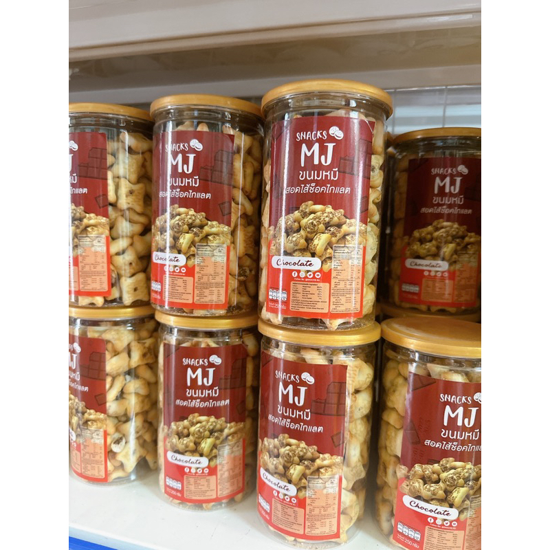 Bánh Gấu Socola Thái Lan 250G