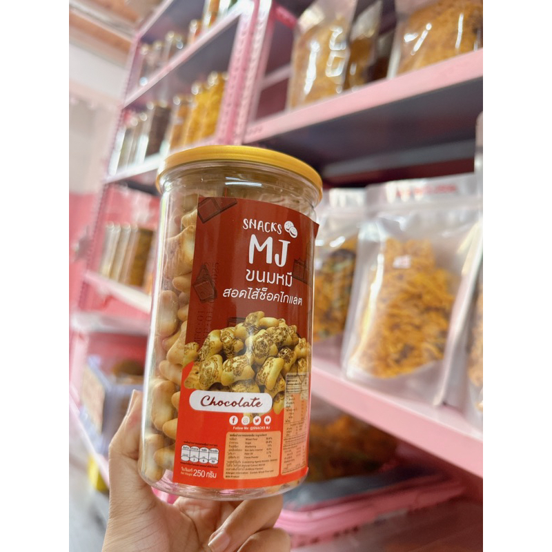 Bánh Gấu Socola Thái Lan 250G