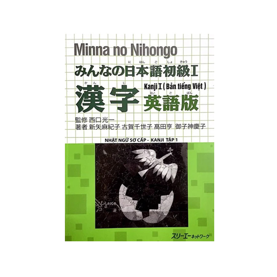 Sách Minna No Nihongo 1 Kanji ( Bản Tiếng Việt ) - Nhật Ngữ Sơ Cấp Kanji Tập 1