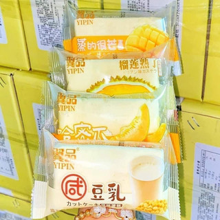 Bánh bông lan hấp yinpin 6 vị