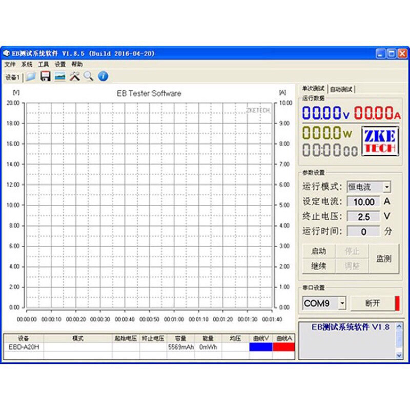 Máy Test Dung Lượng Pin EBD-A20H