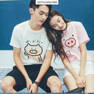 Áo Thun Đôi Tình Nhân Valentine's Day In Hình Con Heo DLX