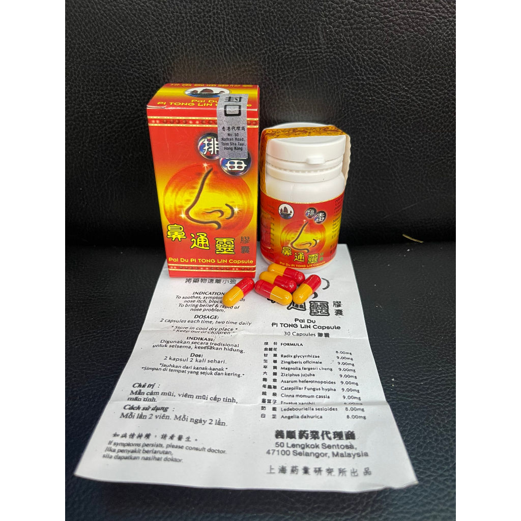 TỶ THỐNG LINH ĐỎ PAI DU PI TONG LIN CAPSULE Xoang