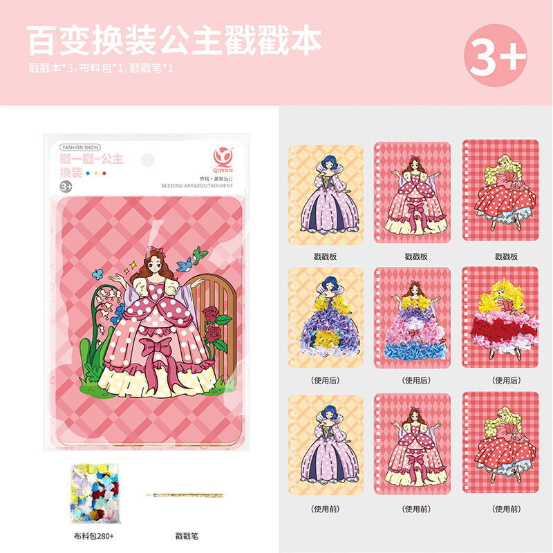 Trang trí dán sticker công chúa DIY Handmade bé thiết kế váy, tô màu công chúa