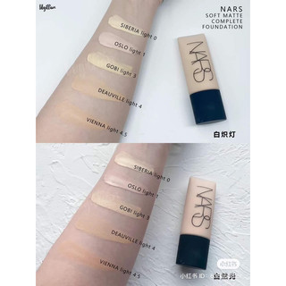 Kem nền NARS Soft Matte Complete Foundation