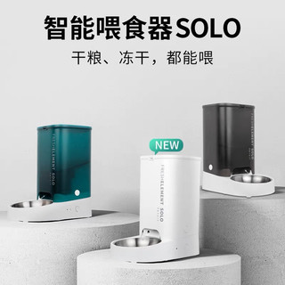 Máy cho ăn tự động Petkit Fresh Element Solo Bảo hành 1 năm.