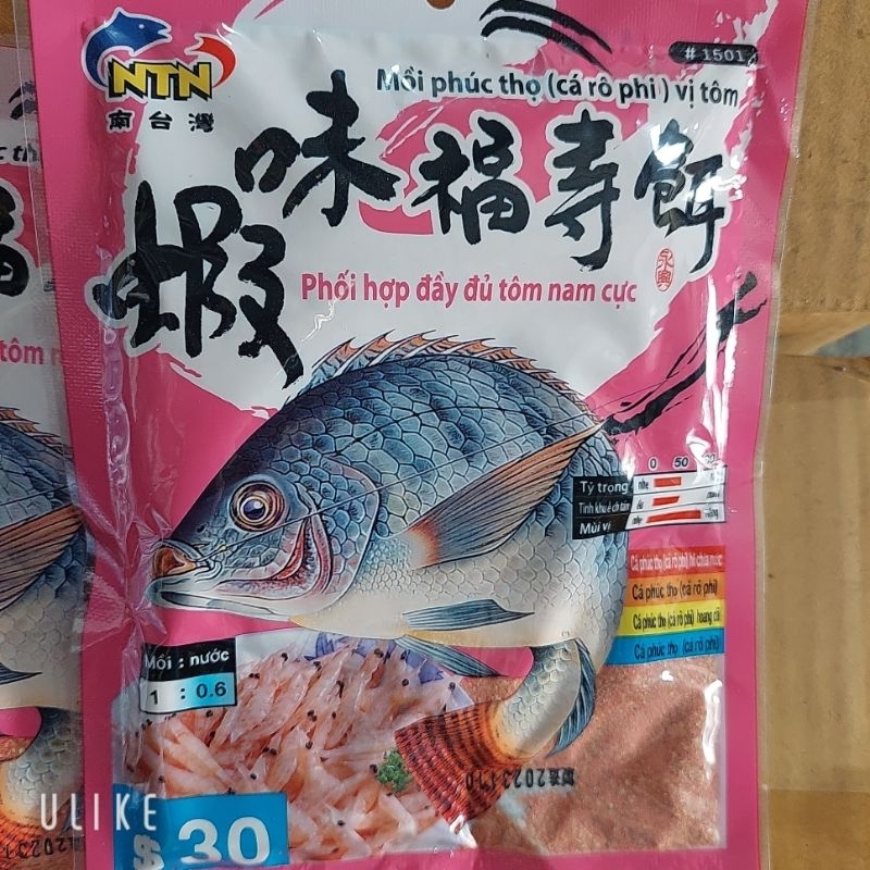 [ Cám Câu NTN] Cám Rô Phi Tôm NTN