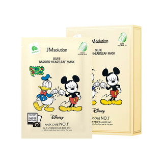 Mặt nạ làm dịu và cân bằng làn da jm solution selfie barrier heartleaf mask 30ml- miếng lẻ