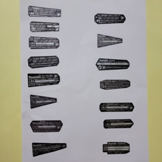 TEM DÁN TRANG TRÍ MÁY PIN NỘI ĐỊA NHẬT MAKITA