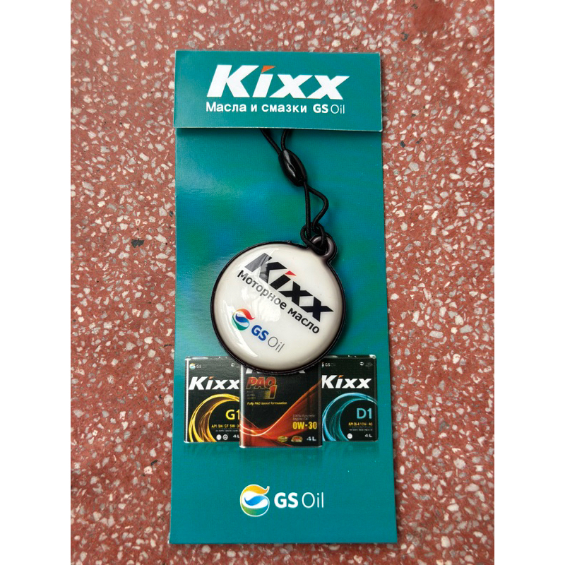 Móc Khóa Xe Liqui Moly