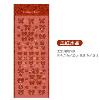 Sticker tấm hình nơ trang trí Toploader, Sổ