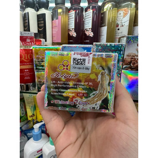 Kem Feiya làm trắng da- chống nhăn- săn da- sáng da nhân sâm đỏ dành cho da thường và da hỗn hợp( hàng xách tay)
