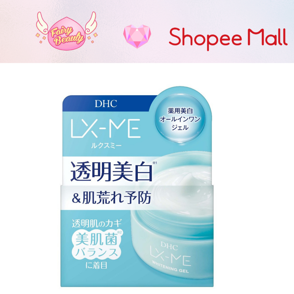 [DHC] Gel Dưỡng Ẩm Giúp Làm Trắng & Mềm Mịn Làn Da Tối Ưu LX-ME Whitening Gel 120g