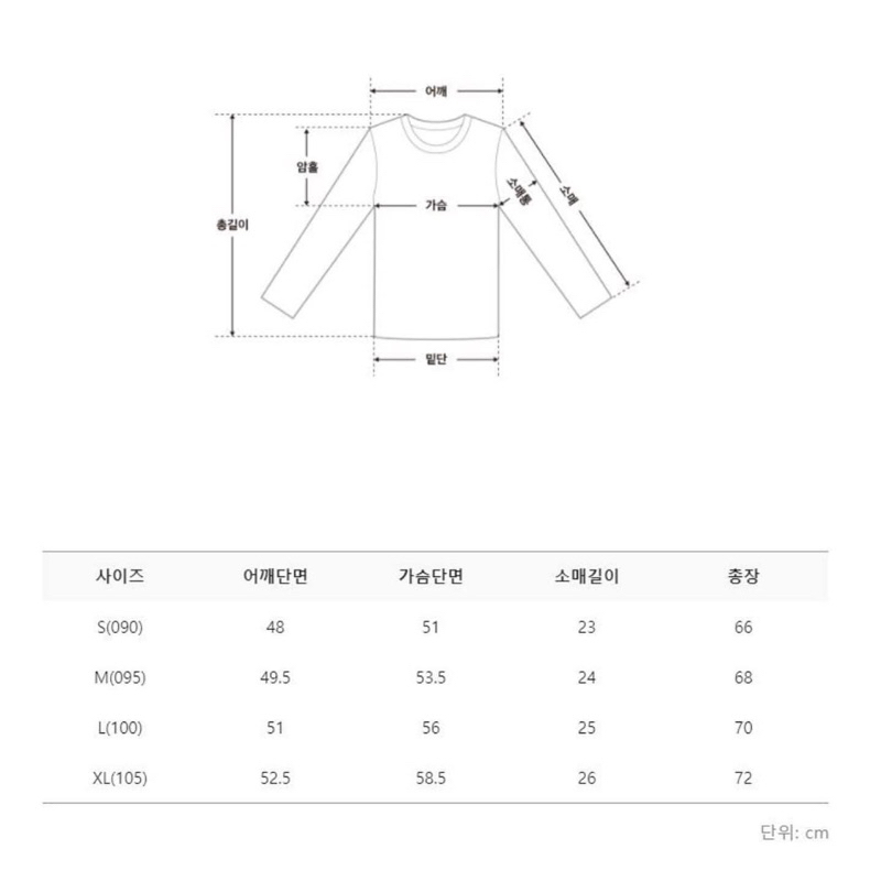 Pass áo spao stranger things