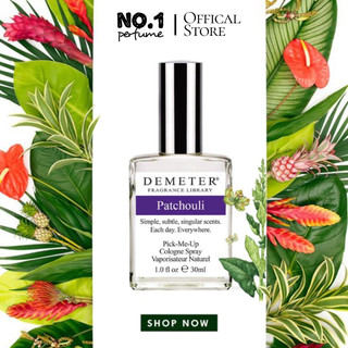 ⁂︎ 10ml┊ nước hoa patchouli by demeter cologne - 10мl - #🄽🄾.🄸