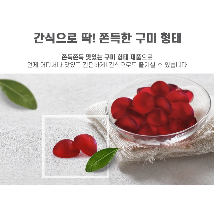 Kẹo Dẻo Boto Lựu Đỏ Pomegranate Collagen Vita C Gummy 30 Viên - Hàn Quốc
