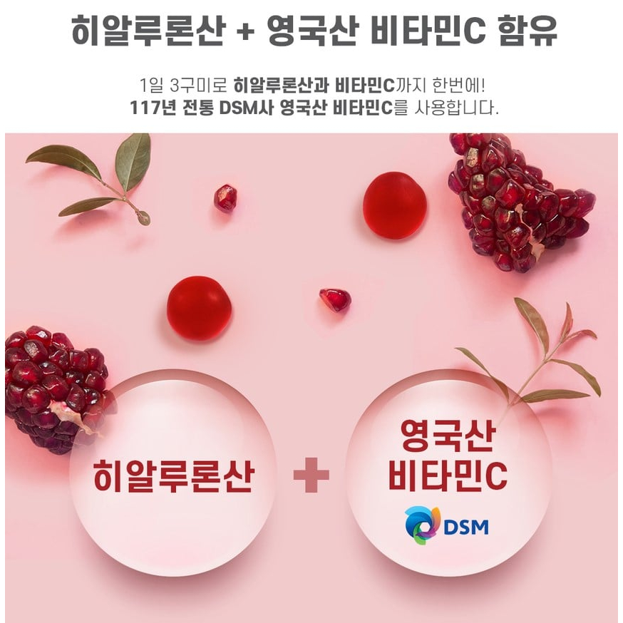 Kẹo Dẻo Boto Lựu Đỏ Pomegranate Collagen Vita C Gummy 30 Viên - Hàn Quốc