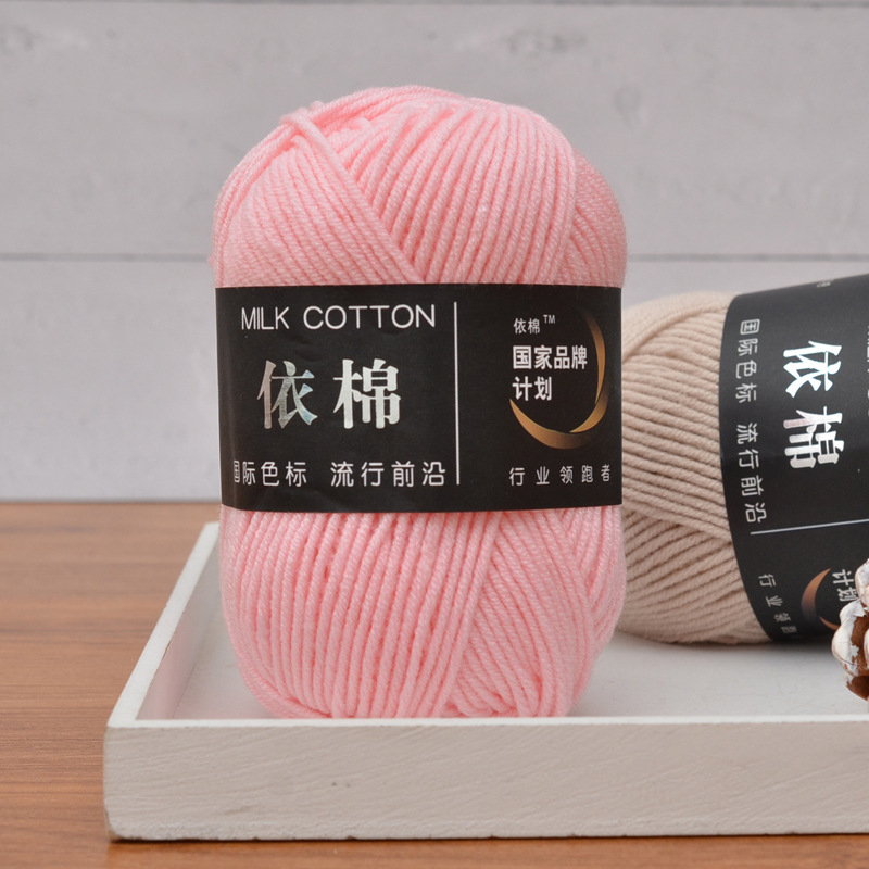 Cuộn Len Milk Cotton Ladyco Mềm Mịn Dùng Để Đan Móc Thủ Công Thú Len, Móc Khoá Len, Hoa Len