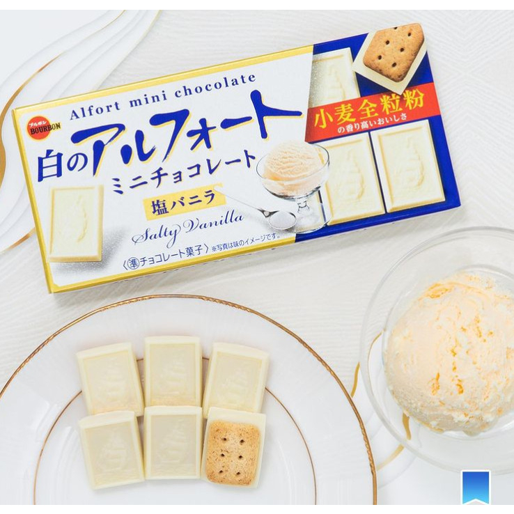 Bánh quy Alfort mini Hộp 12 cái Nhật Bản đủ vị