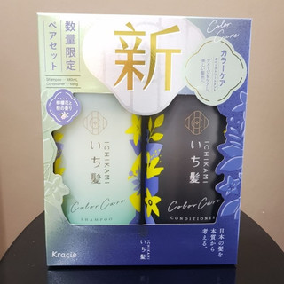 BỘ GỘI XẢ ICHIKAMI MẦU XANH -JAPAN