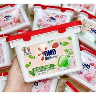 Viên giặt OMO GELBALL làm mềm vải lưu hương lâu siêu sạch, siêu thơm, hộp 50 viên