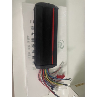 Ic đen bản mạnh 18 sò. 1500w-2000w 64v-84v