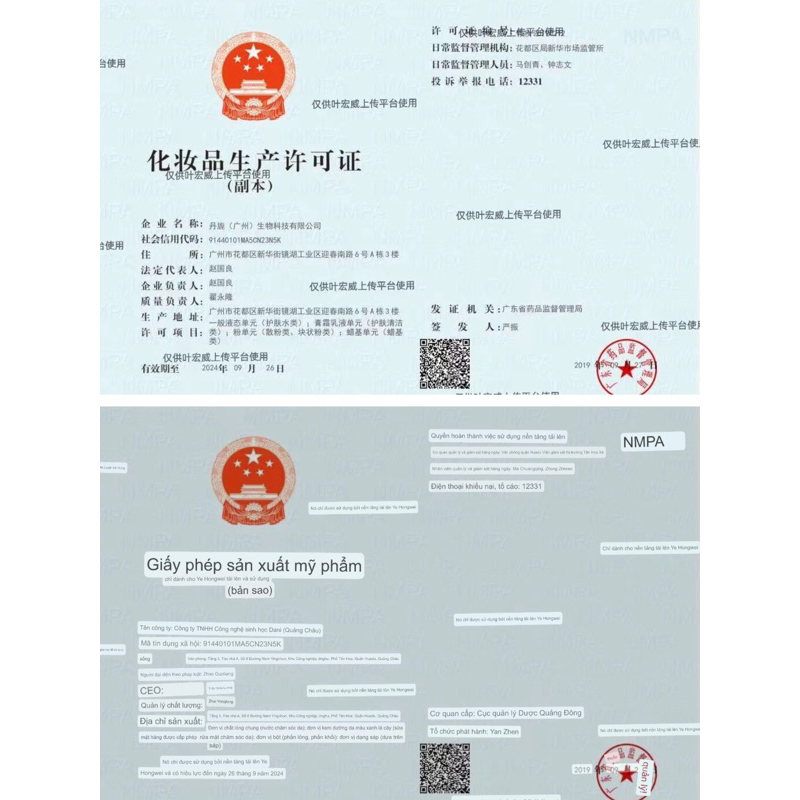 SON DƯỠNG CAO CẤP 3in1 💓