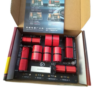 Mạch phân tần 3 loa - 1 bass 1 trung 1 treble h883 cao cấp - giá hai mạch