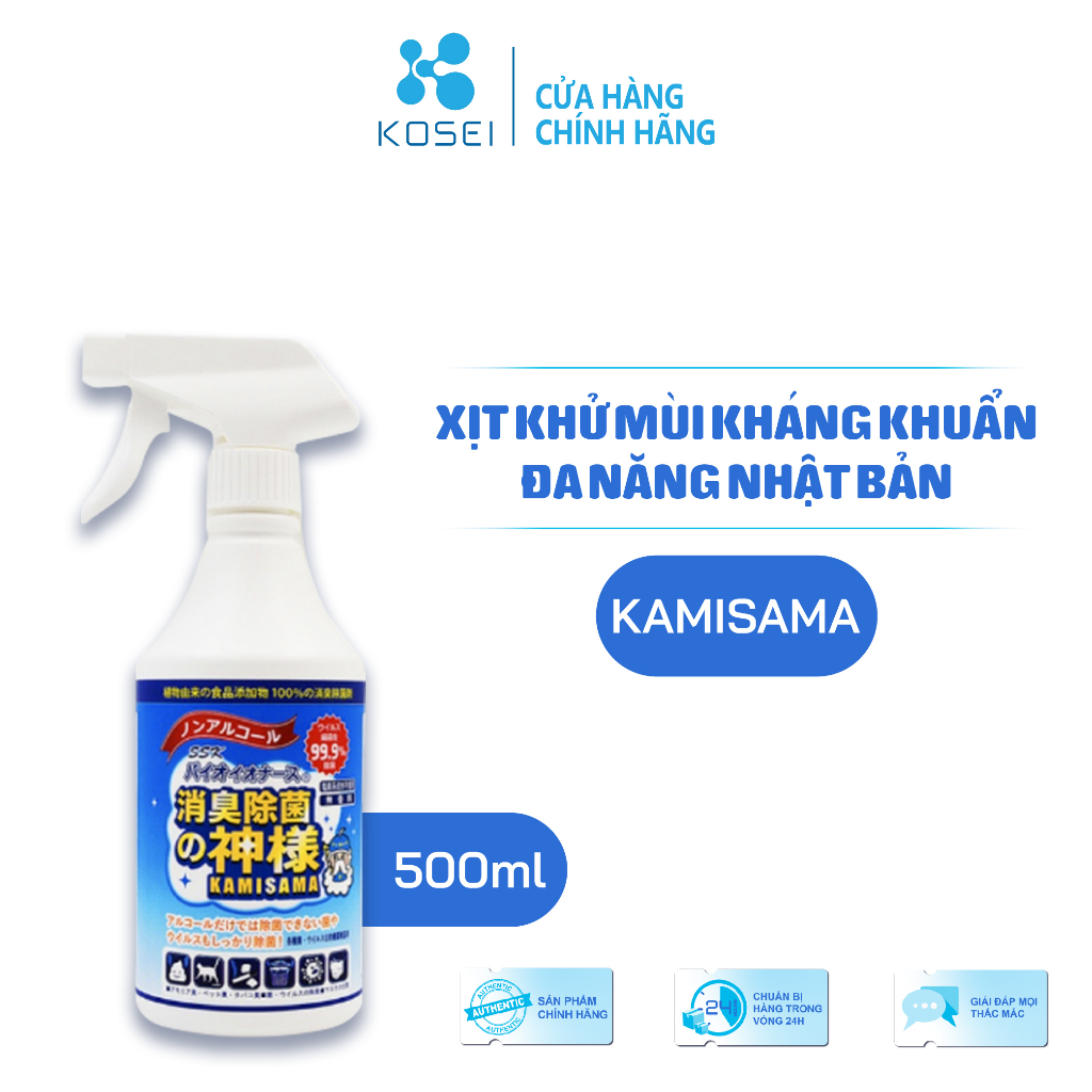Xịt khử mùi kháng khuẩn đa năng Nhật Bản KAMISAMA chai 500ml chiết xuất thực vật - KOSEI