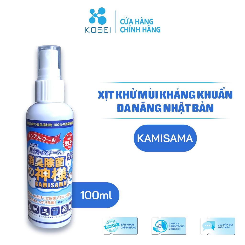 Xịt khử mùi kháng khuẩn đa năng KAMISAMA - Khử mùi thú cưng, không gian, khử khuẩn đồ chơi cho bé