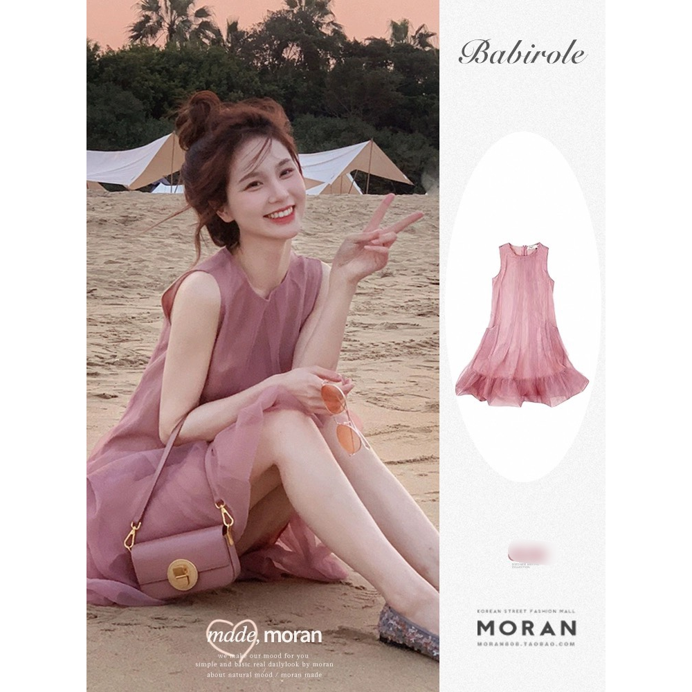 (ORDER) Váy voan MORAN ba lỗ màu hồng bồng bềnh đuôi cá điệu đà tiểu thư kiểu Pháp