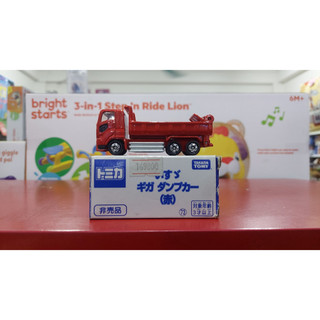 Mô hình xe eh:tomica event premium no.73