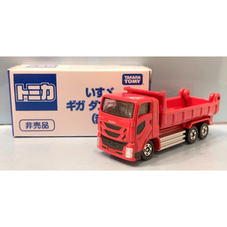 Mô hình xe EH:TOMICA EVENT PREMIUM NO.73