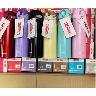 Bình giữ nhiệt thermos nhật bản 0,5l